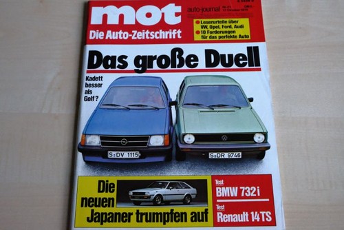 Mot 1979 lancia delta - 3),